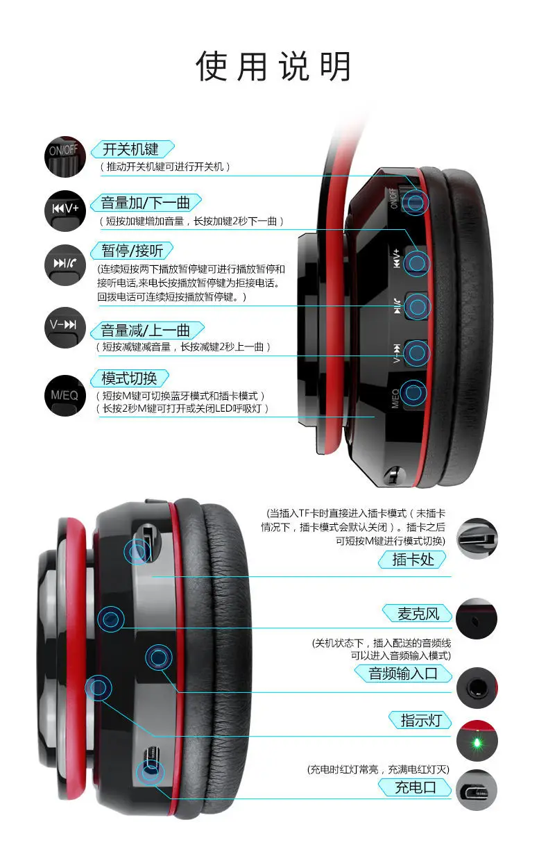 Wireless Bluetooth Headset Red Gaming Cool High Quality — feature 14