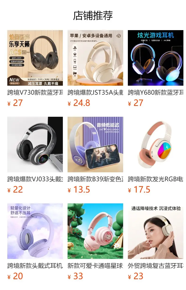 Wireless Bluetooth Headset Red Gaming Cool High Quality — feature 18