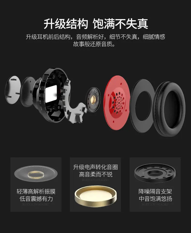 Wireless Bluetooth Headset Red Gaming Cool High Quality — feature 6