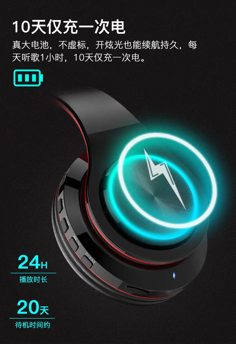 Wireless Bluetooth Headset Red Gaming Cool High Quality — feature 9