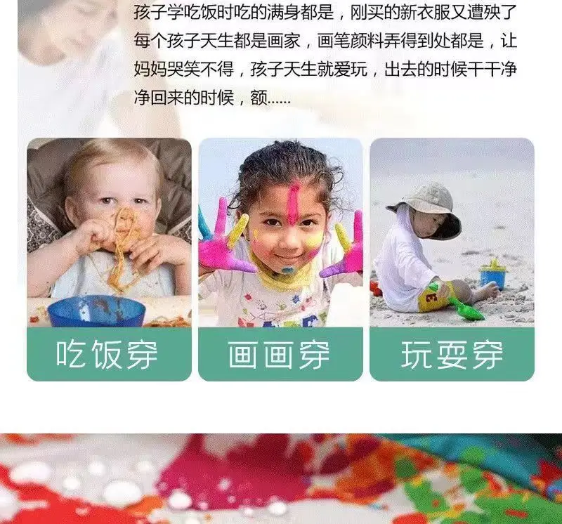 Kids Oil Painting Apron Waterproof Anti-Dressing Kindergarten Dining Set — feature 10