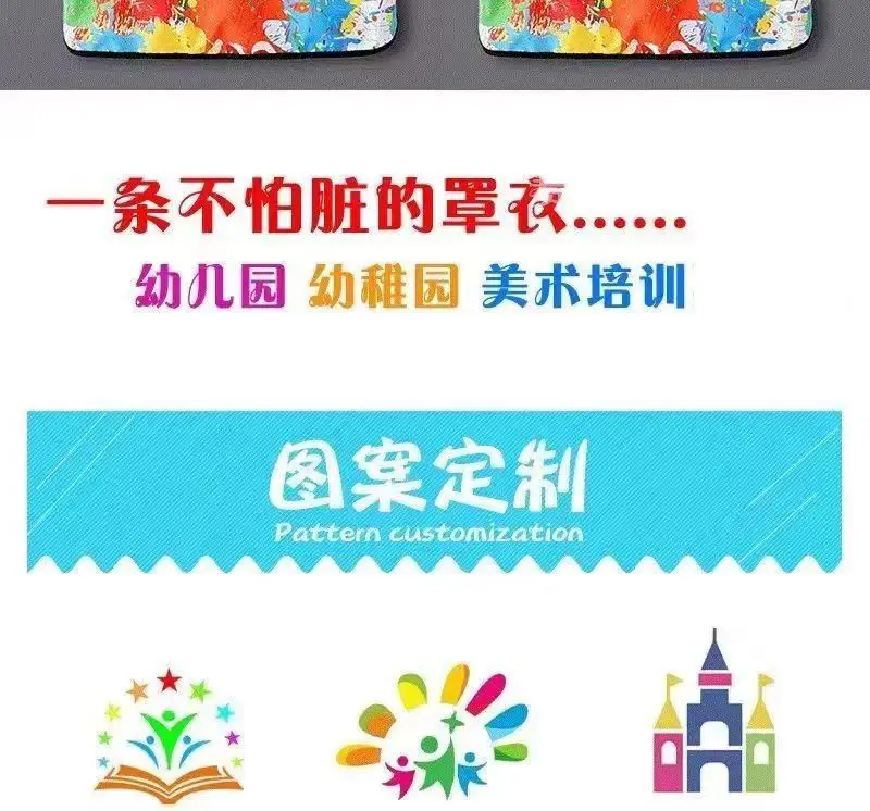 Kids Oil Painting Apron Waterproof Anti-Dressing Kindergarten Dining Set — feature 7