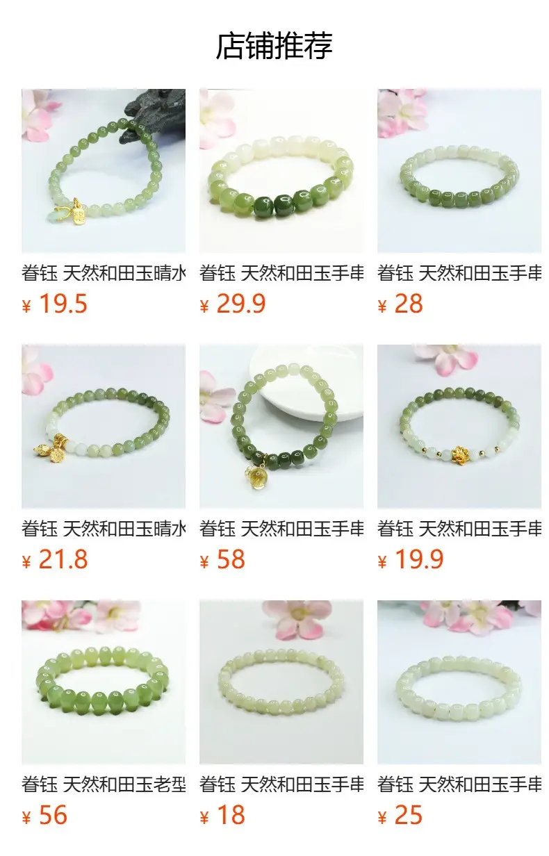 Guan Yu Jade Bracelet Clear Water Gradient Green — feature 1