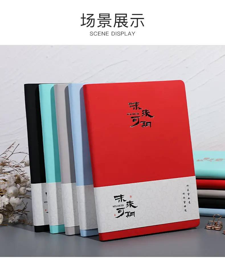 A5/B5 Notebook with 5 Colors Business Notepad — feature 14