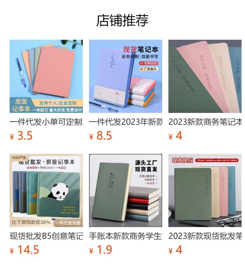A5/B5 Notebook with 5 Colors Business Notepad — feature 2