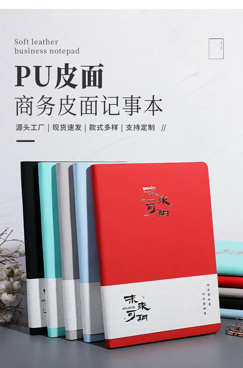 A5/B5 Notebook with 5 Colors Business Notepad — feature 5