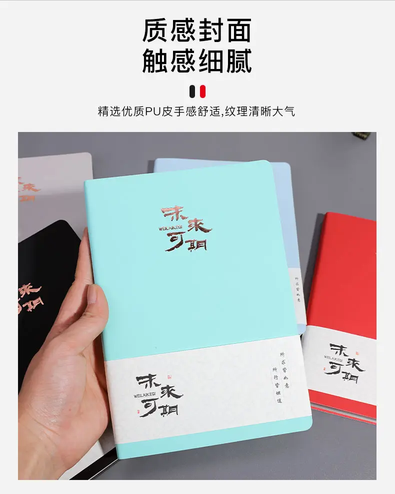 A5/B5 Notebook with 5 Colors Business Notepad — feature 7