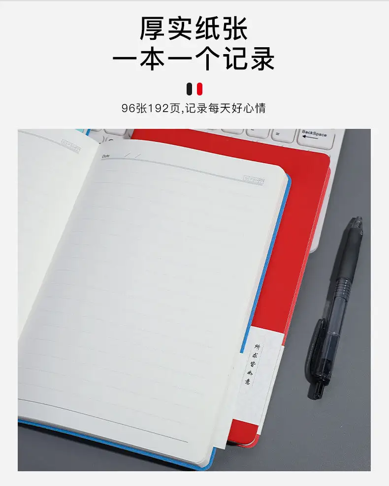A5/B5 Notebook with 5 Colors Business Notepad — feature 8