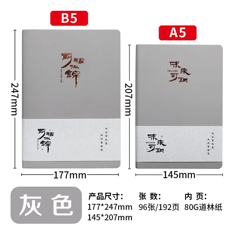 A5/B5 Notebook with 5 Colors Business Notepad - Image 3