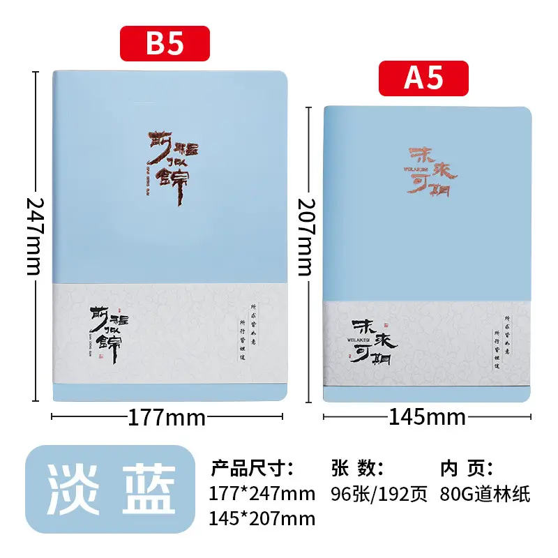 A5/B5 Notebook with 5 Colors Business Notepad - Image 5