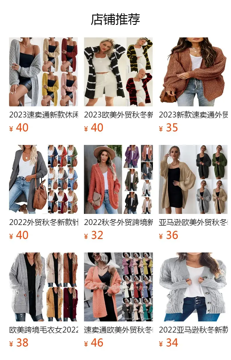 Women's Grey Cable Knit Long Sleeve Cardigan Sweater — feature 1