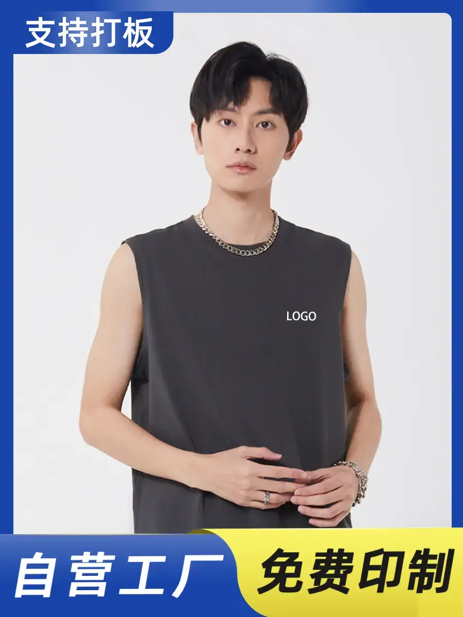 Sleeveless T-Shirt Vest Light Beige Cotton Summer