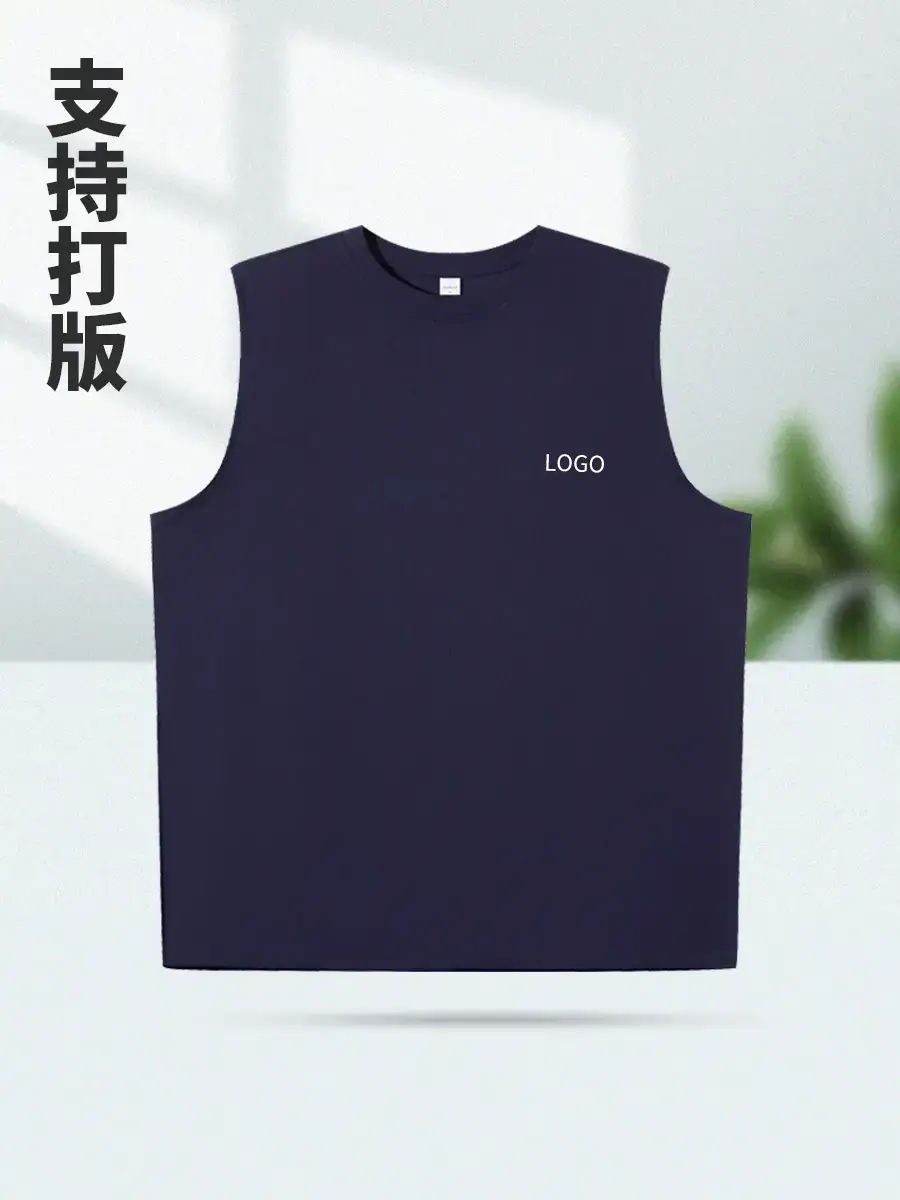 Sleeveless T-Shirt Vest Light Beige Cotton Summer