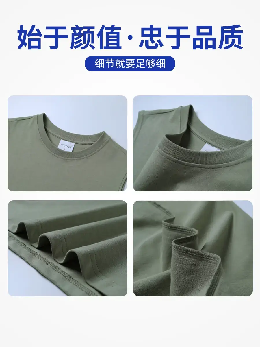 Sleeveless T-Shirt Vest Light Beige Cotton Summer