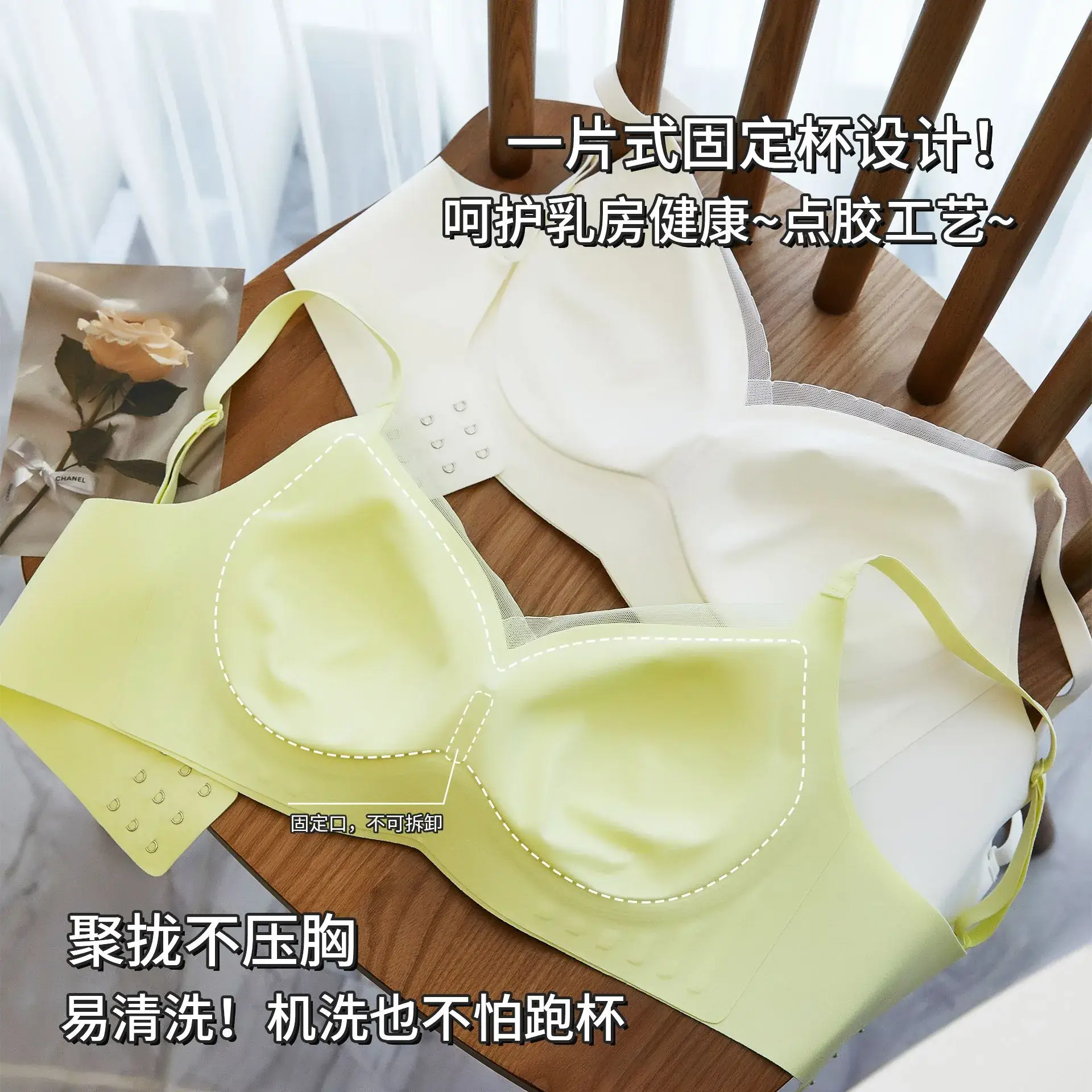 Nude Jelly Seamless Non-Pressure Bra - Image 8
