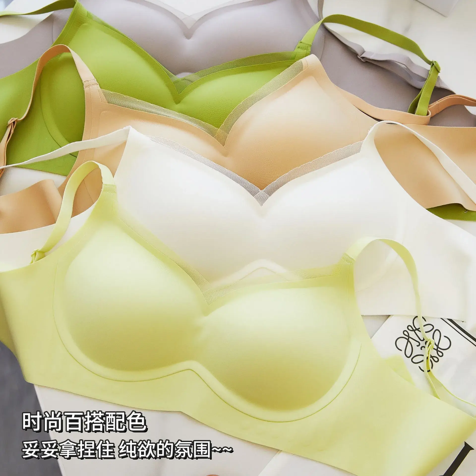 Nude Jelly Seamless Non-Pressure Bra - Image 9