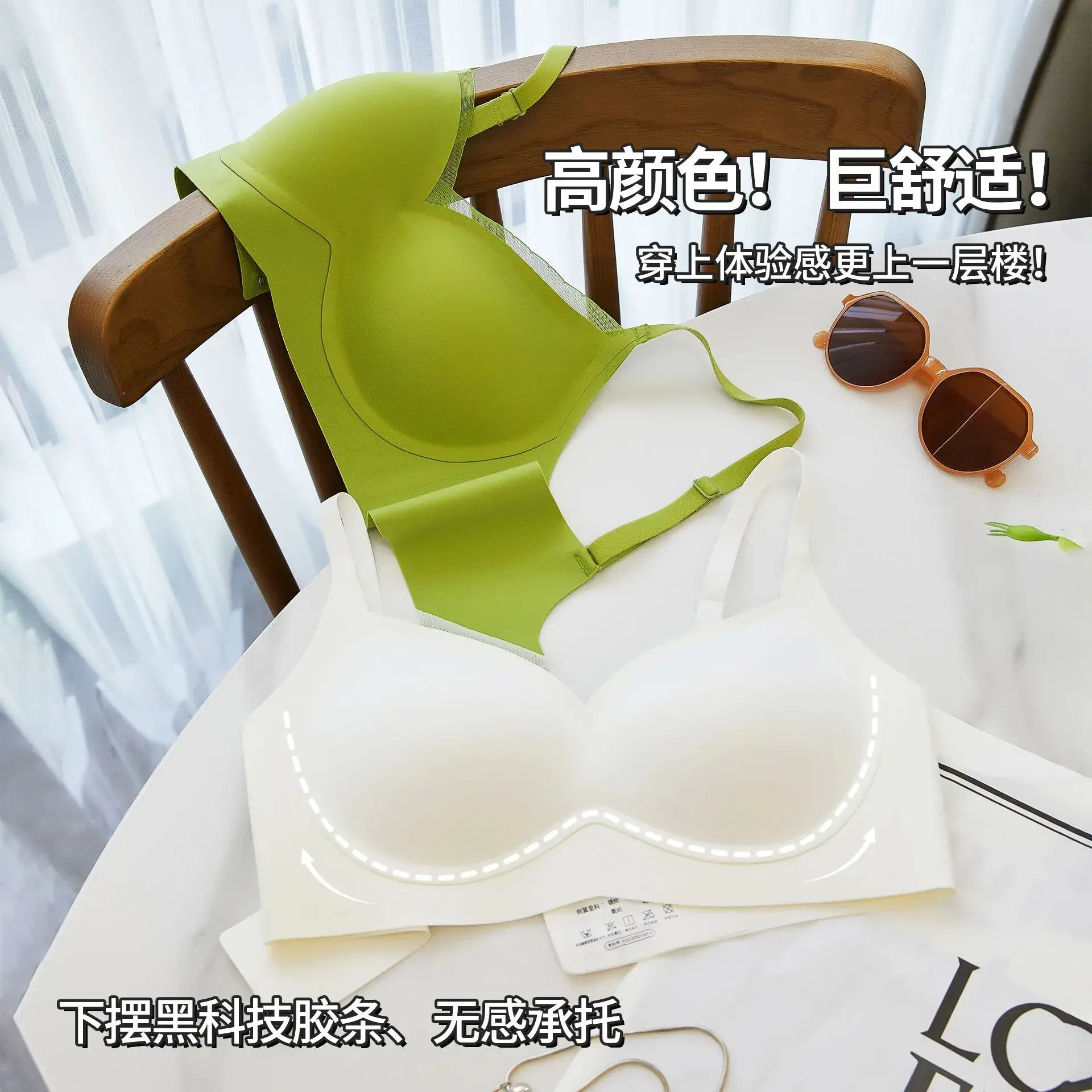Nude Jelly Seamless Non-Pressure Bra - Image 10