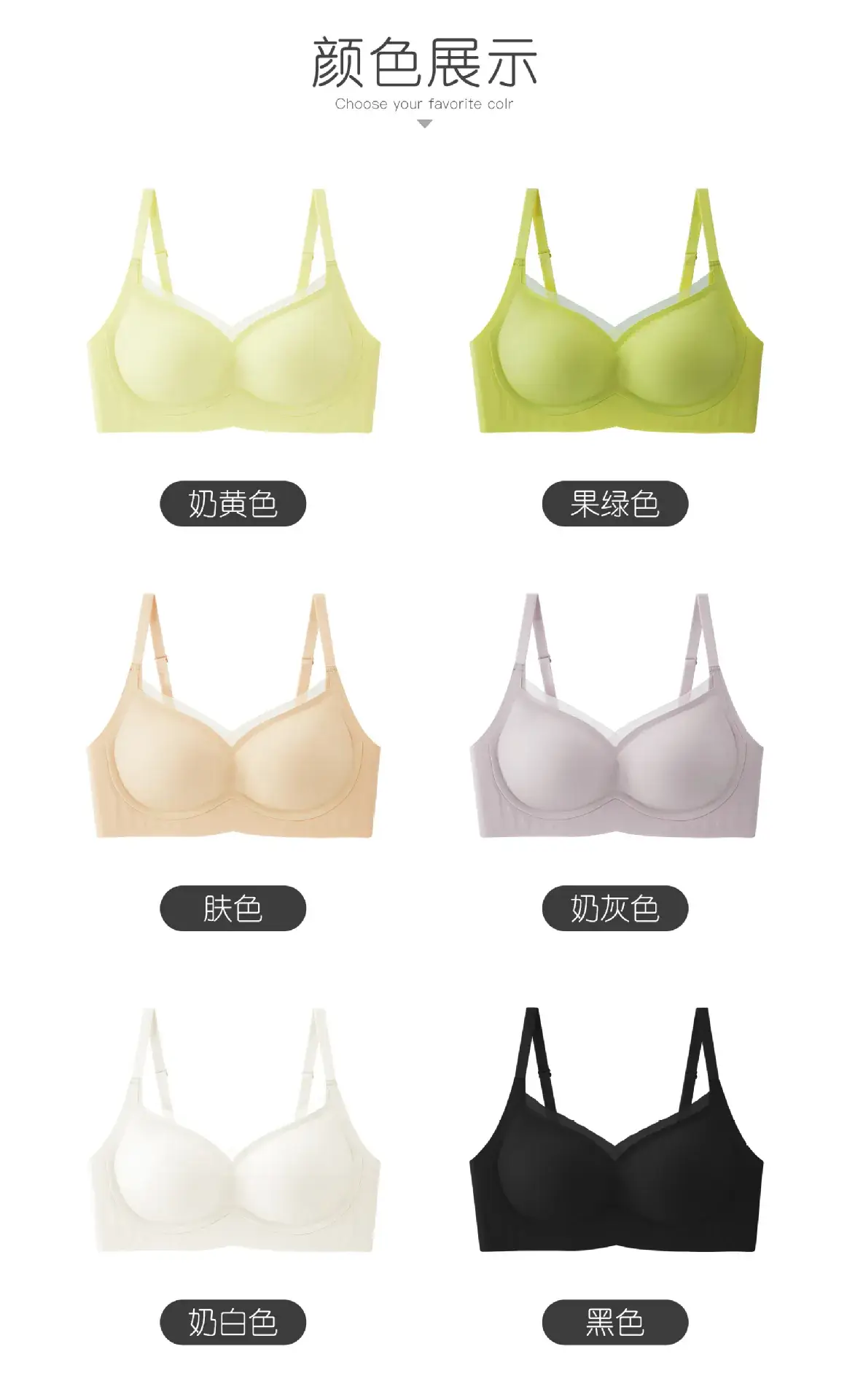 Nude Jelly Seamless Non-Pressure Bra — feature 13