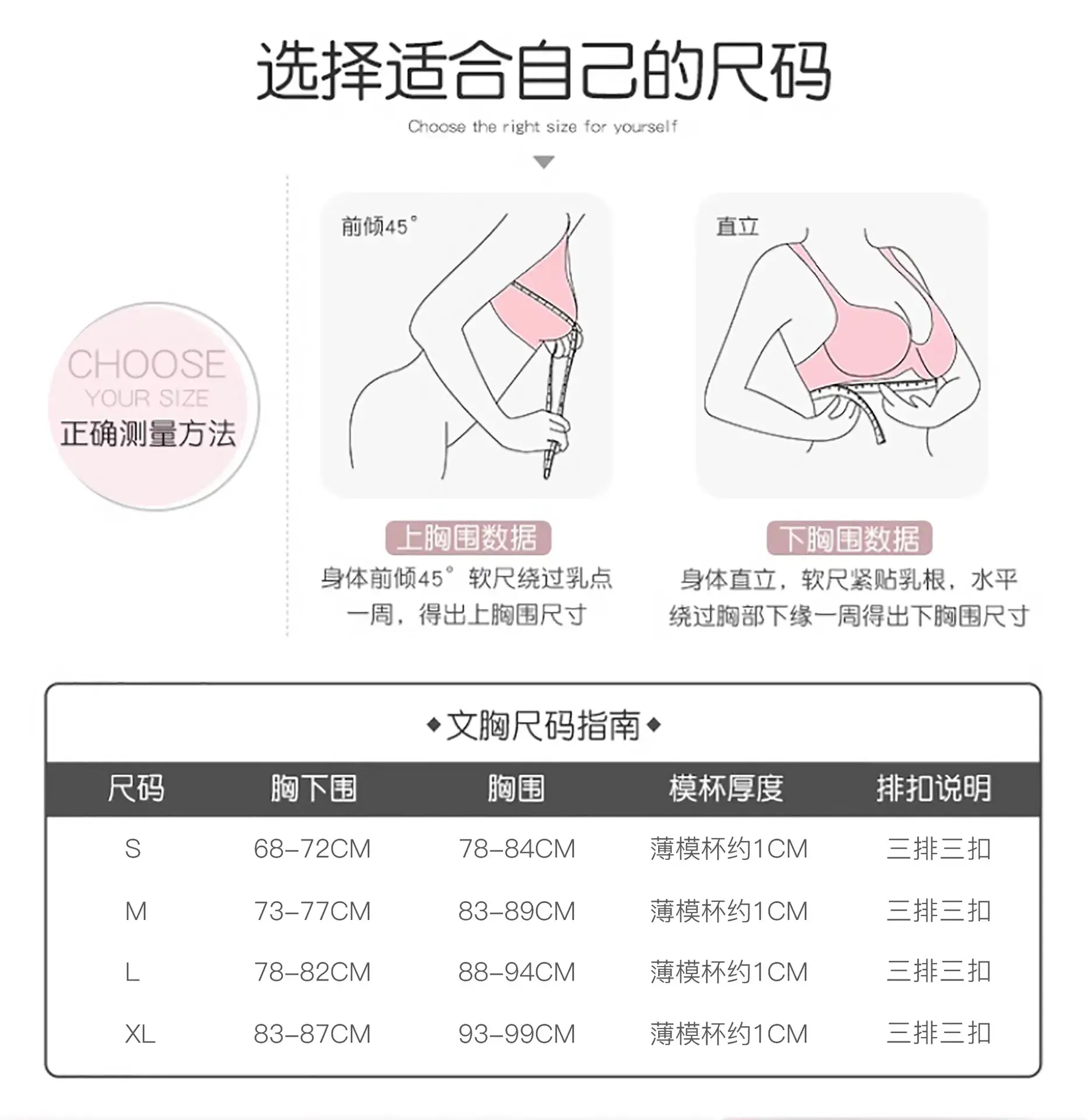 Nude Jelly Seamless Non-Pressure Bra — feature 14