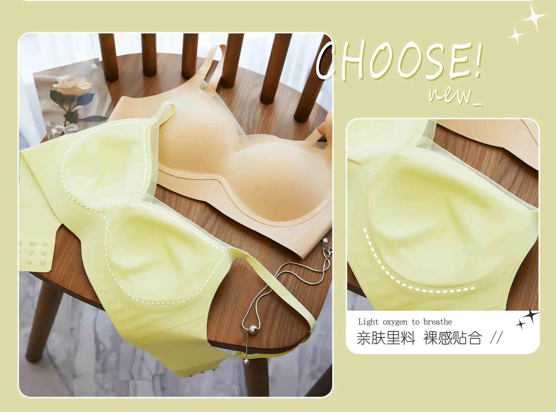 Nude Jelly Seamless Non-Pressure Bra — feature 9