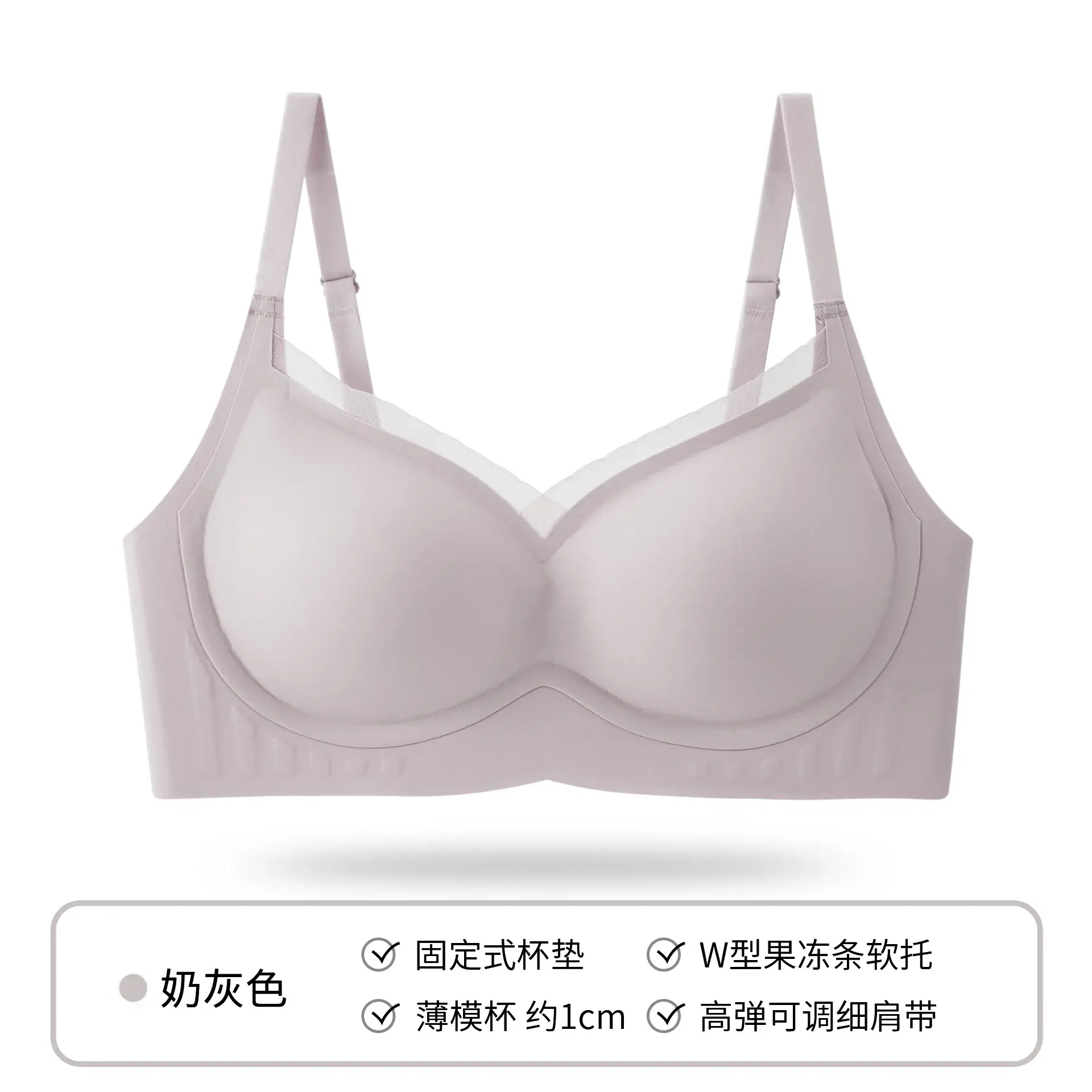 Nude Jelly Seamless Non-Pressure Bra - Image 2