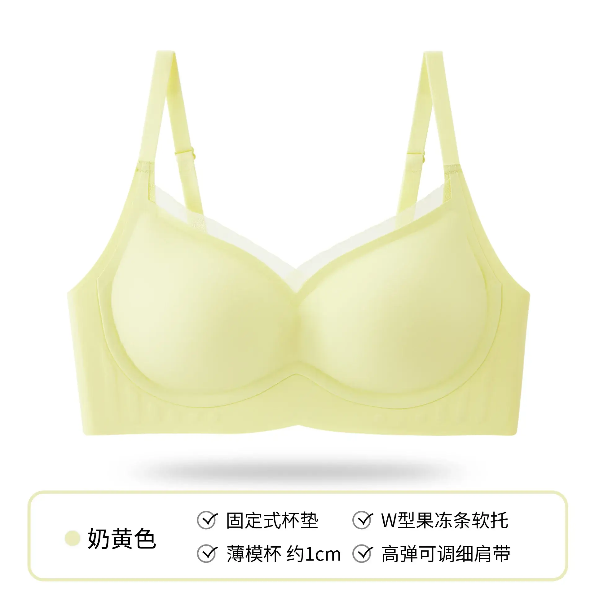 Nude Jelly Seamless Non-Pressure Bra - Image 3