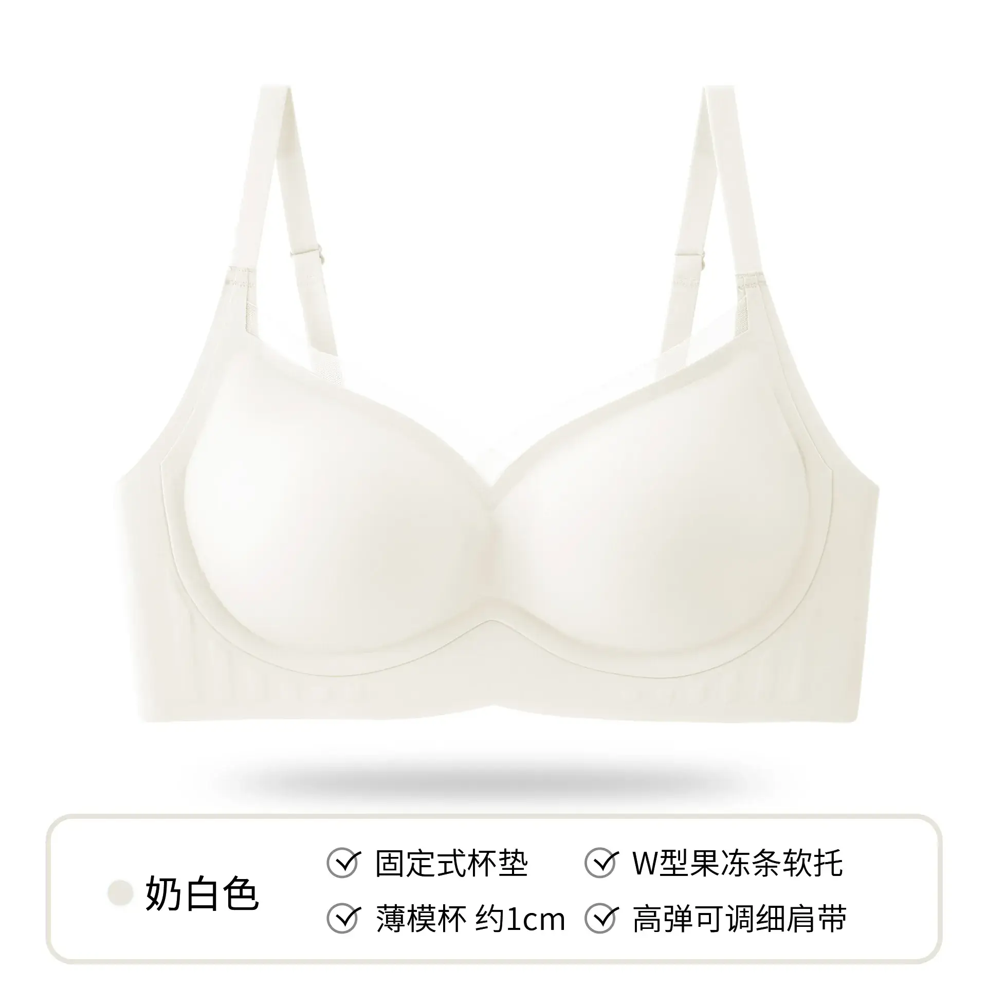 Nude Jelly Seamless Non-Pressure Bra - Image 5