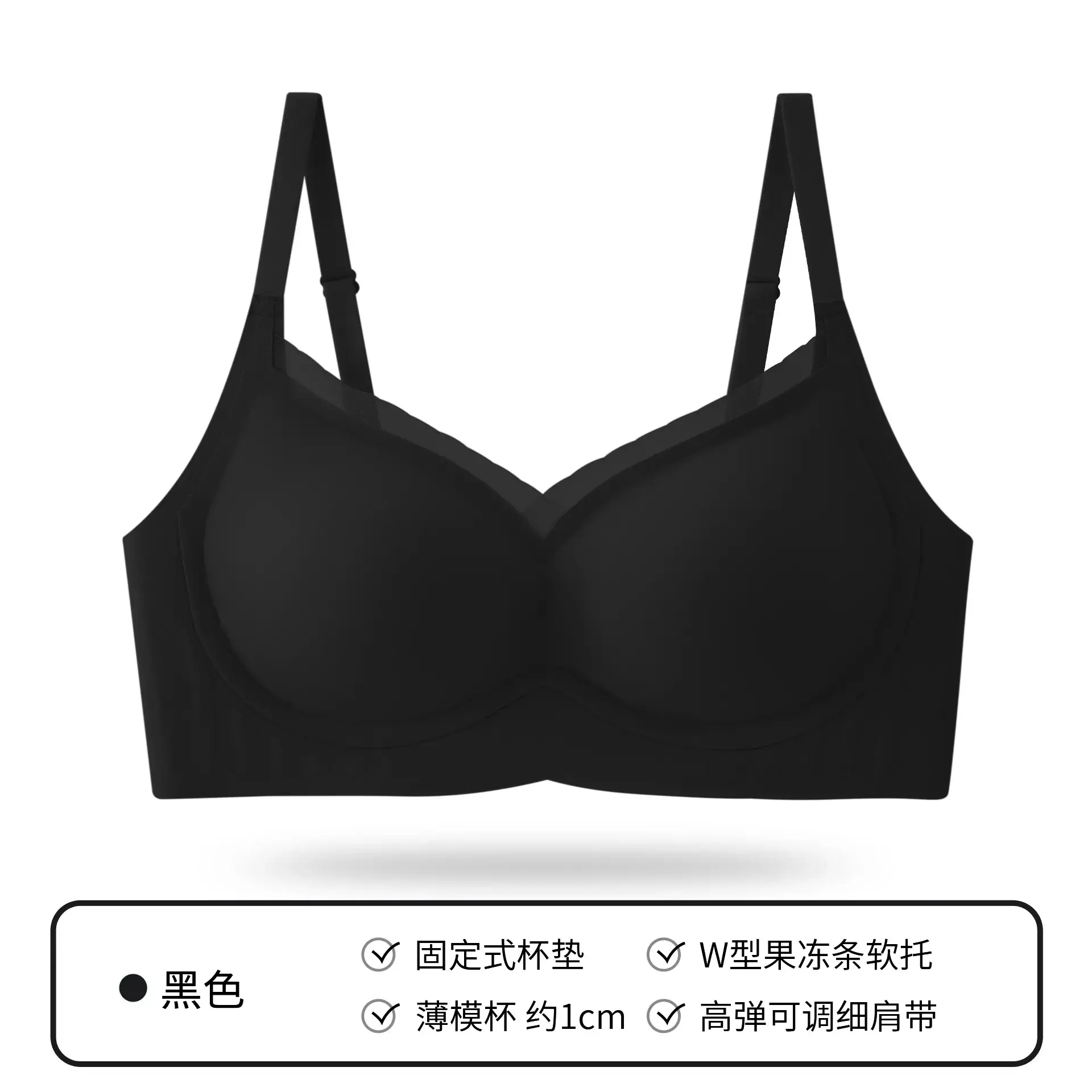 Nude Jelly Seamless Non-Pressure Bra - Image 6