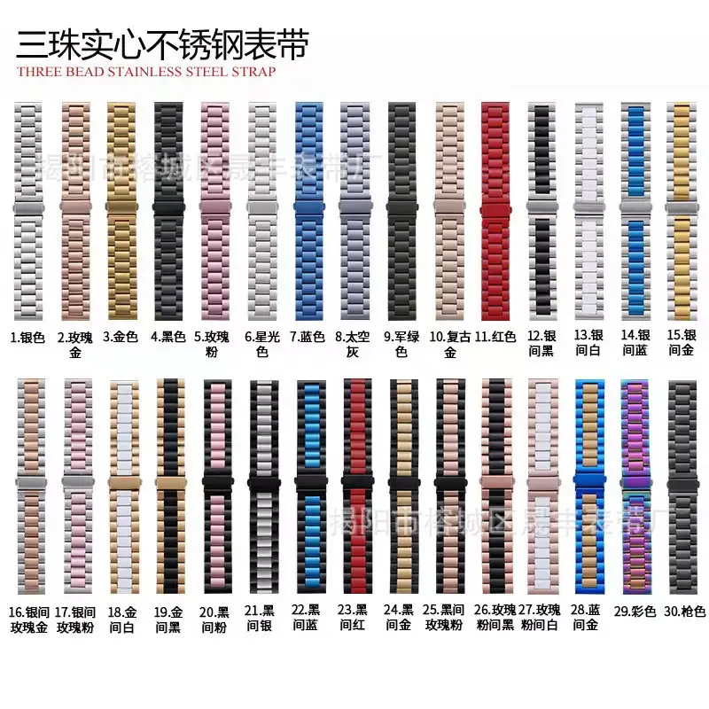 Samsung Huawei GT4Pro Watch 3 Beads Solid Band Gold Black — feature 2