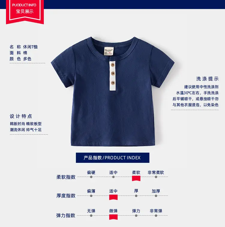 Blue Cotton Short Sleeve T-Shirt for Boys Medium — feature 1