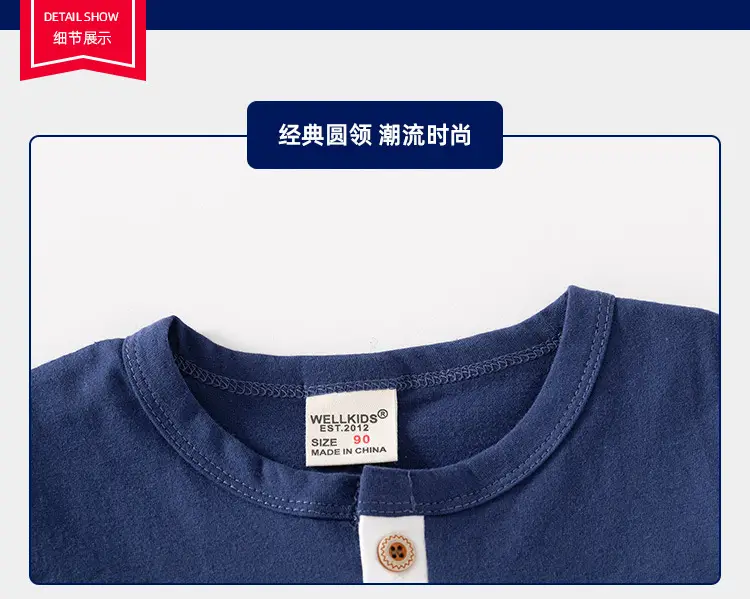 Blue Cotton Short Sleeve T-Shirt for Boys Medium — feature 11