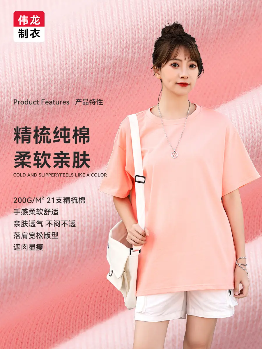 Women Loose Sleeve T-Shirt Cream 200g Drop Shoulder - Image 19