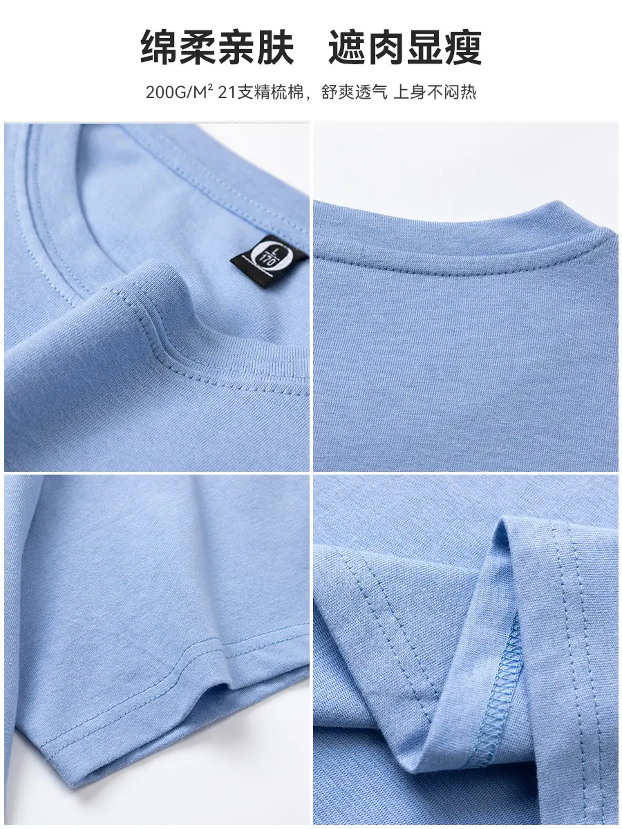 Women Loose Sleeve T-Shirt Cream 200g Drop Shoulder - Image 21