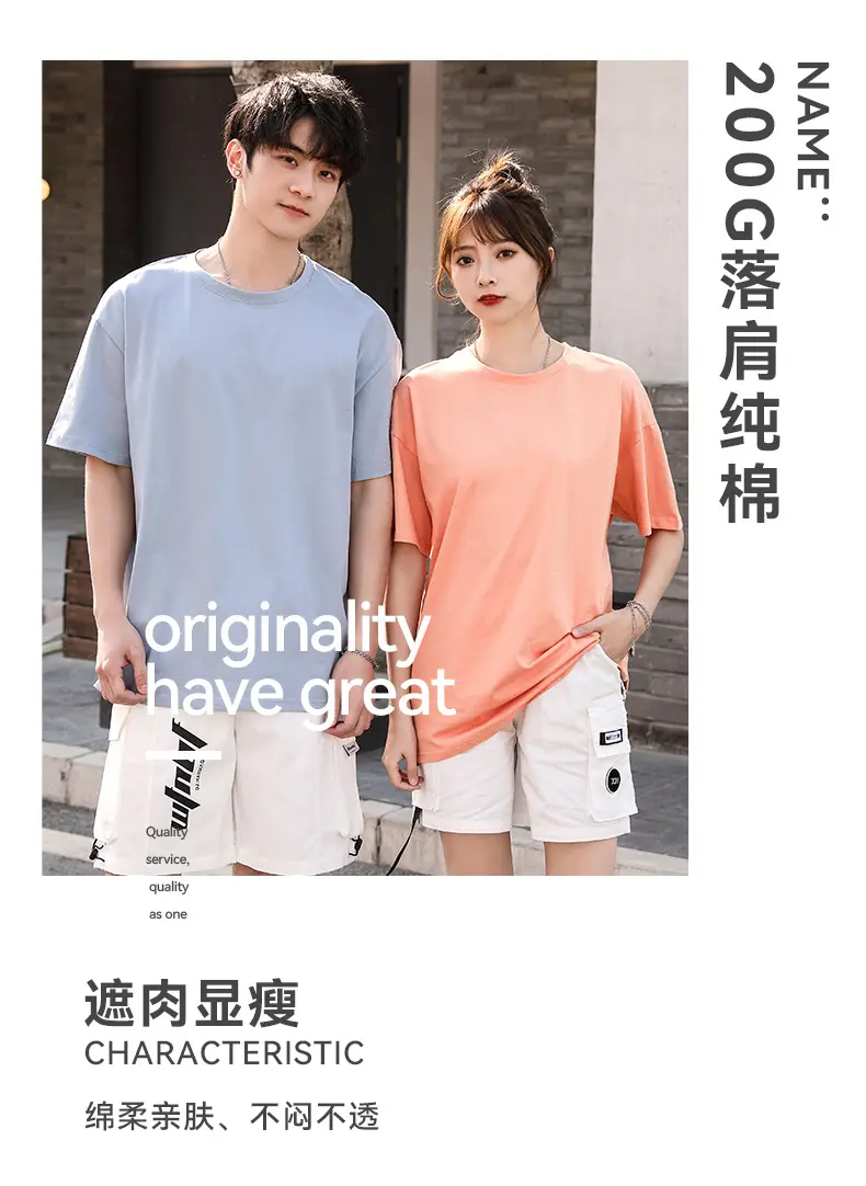 Women Loose Sleeve T-Shirt Cream 200g Drop Shoulder — feature 1