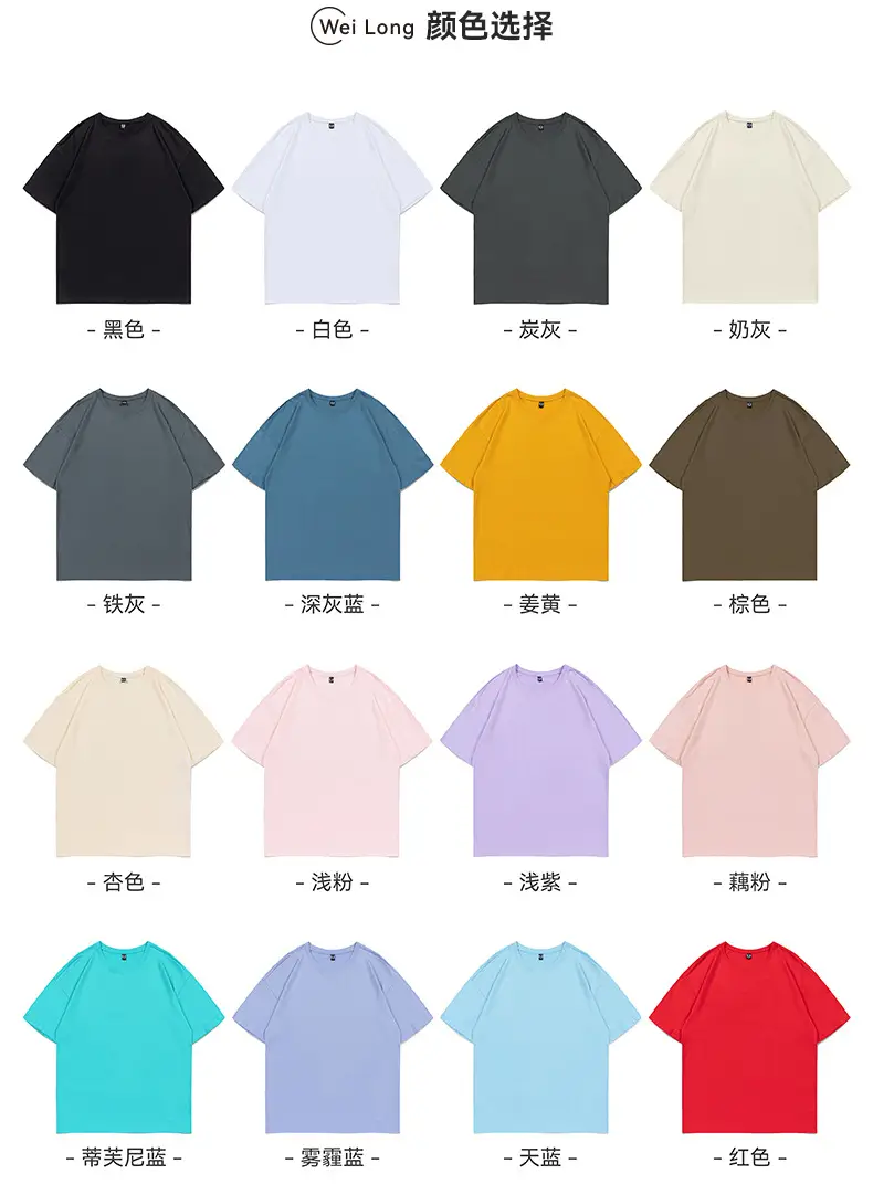 Women Loose Sleeve T-Shirt Cream 200g Drop Shoulder — feature 5