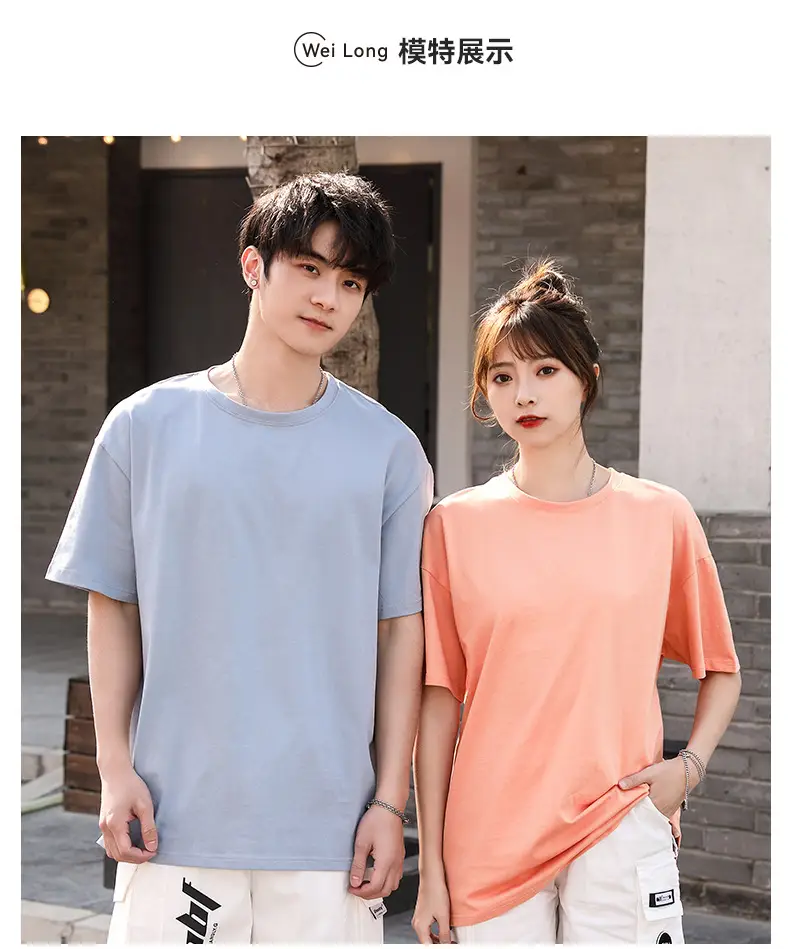 Women Loose Sleeve T-Shirt Cream 200g Drop Shoulder — feature 8