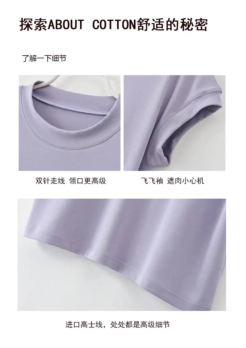 2024 Women's White Slim Fit T-Shirt — feature 11