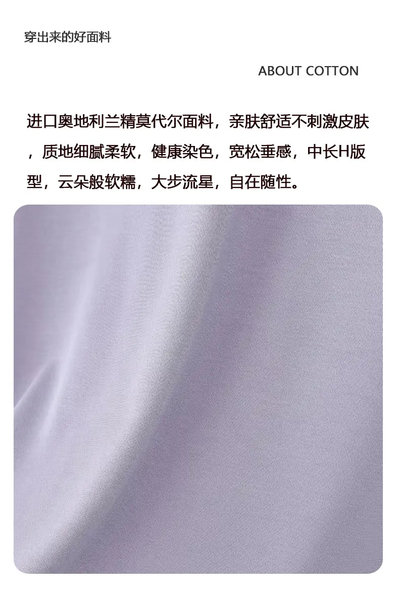 2024 Women's White Slim Fit T-Shirt — feature 13