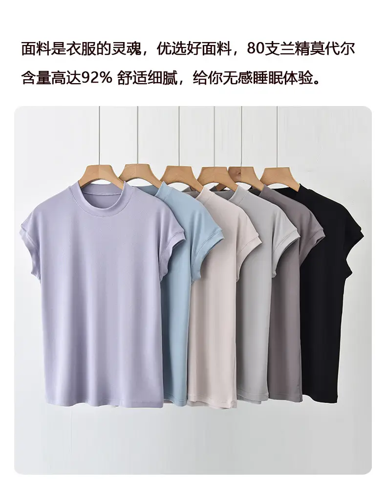 2024 Women's White Slim Fit T-Shirt — feature 25