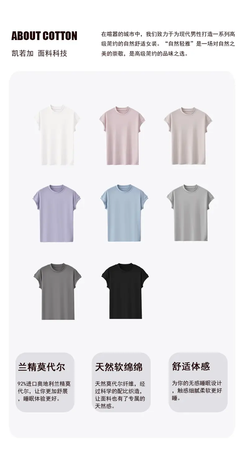 2024 Women's White Slim Fit T-Shirt — feature 4