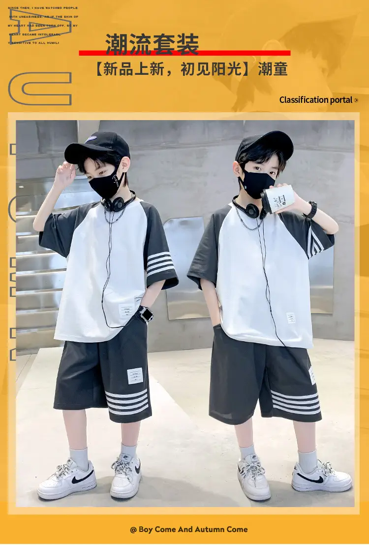 Boys 2025 Summer Suit White Black Short Sleeve — feature 1