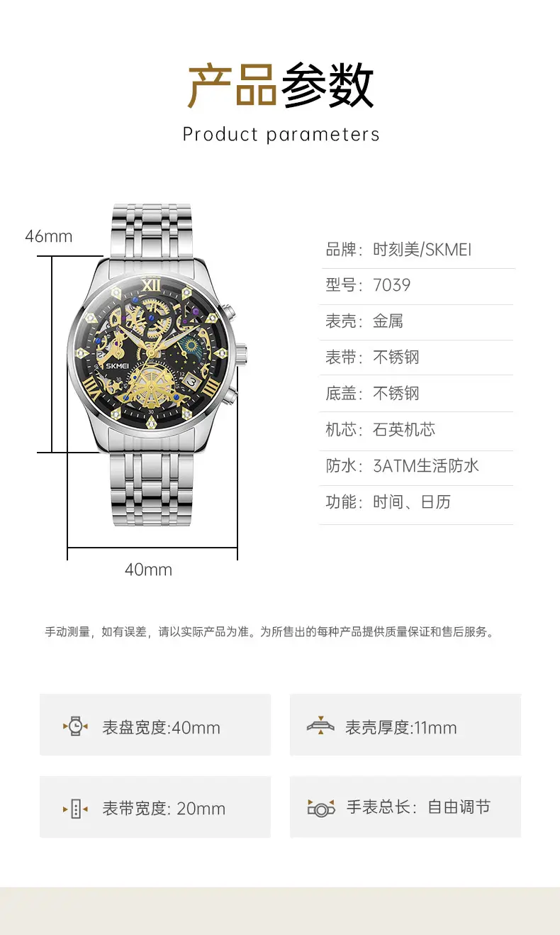 Men's Fake Mechanical Watch with Steel Band & Blue Dial — feature 4
