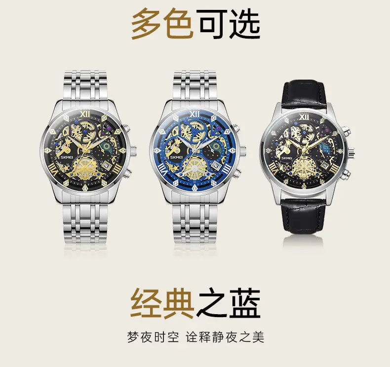 Men's Fake Mechanical Watch with Steel Band & Blue Dial — feature 5