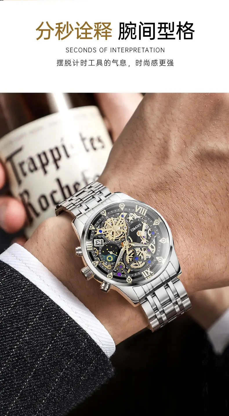 Men's Fake Mechanical Watch with Steel Band & Blue Dial — feature 7