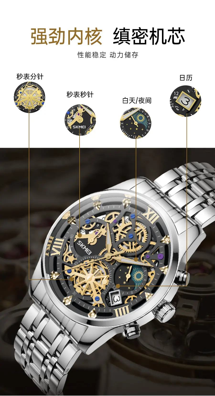 Men's Fake Mechanical Watch with Steel Band & Blue Dial — feature 8