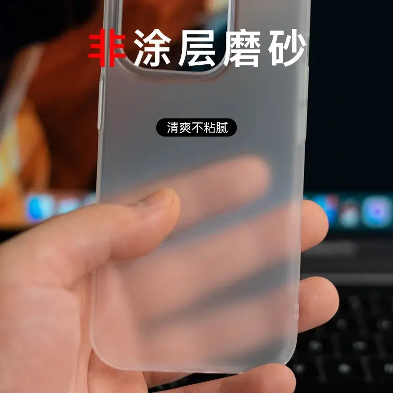 Ultra-thin Matte iPhone 16 Max Case 05mm Hard Bare Metal - Image 2