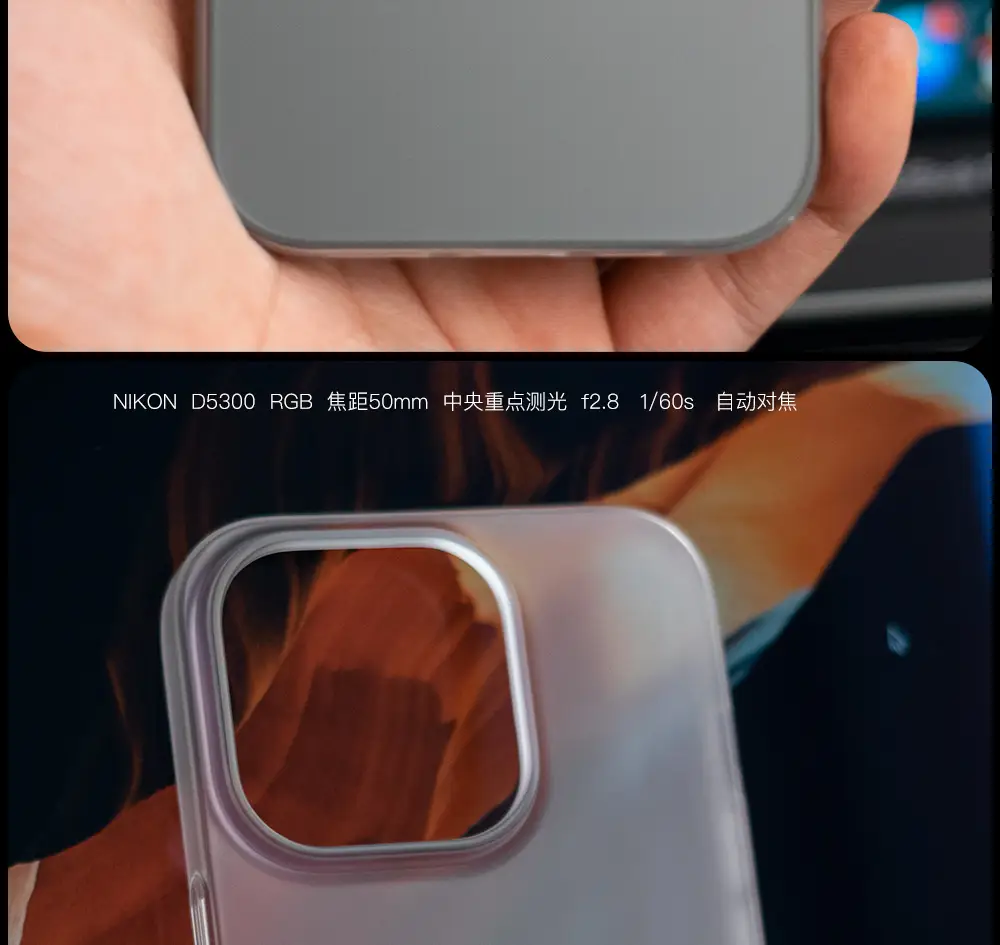 Ultra-thin Matte iPhone 16 Max Case 05mm Hard Bare Metal — feature 16