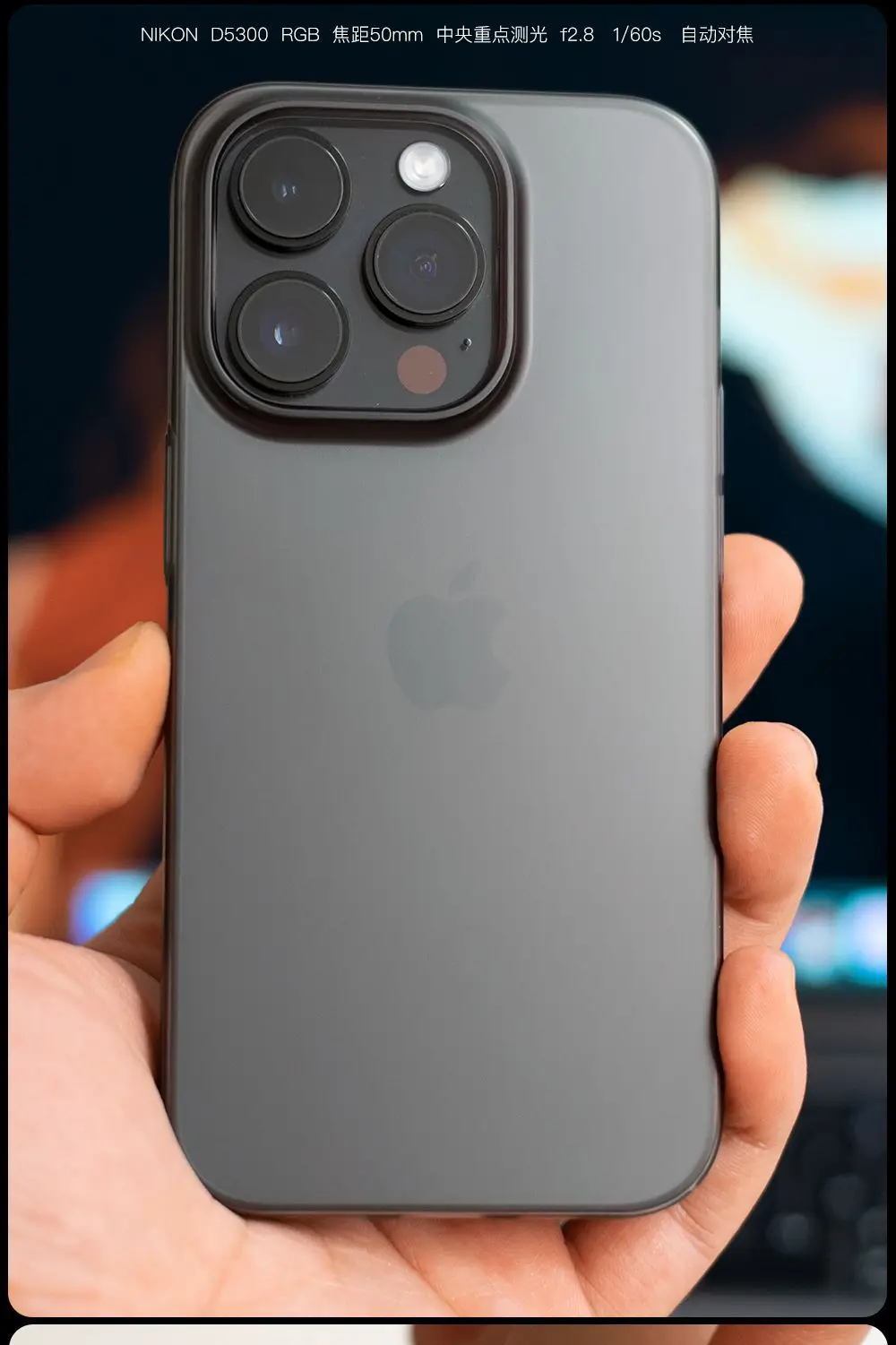 Ultra-thin Matte iPhone 16 Max Case 05mm Hard Bare Metal — feature 18
