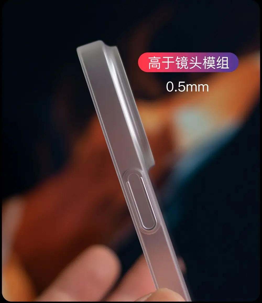 Ultra-thin Matte iPhone 16 Max Case 05mm Hard Bare Metal — feature 8