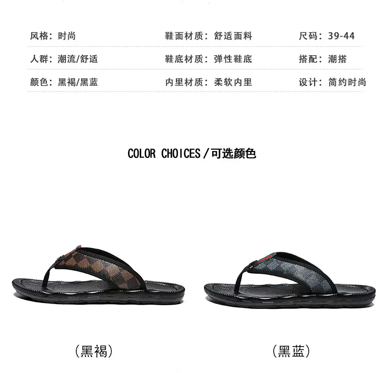 Men's Black Checkered Flip Flops Heelless Sandals — feature 3